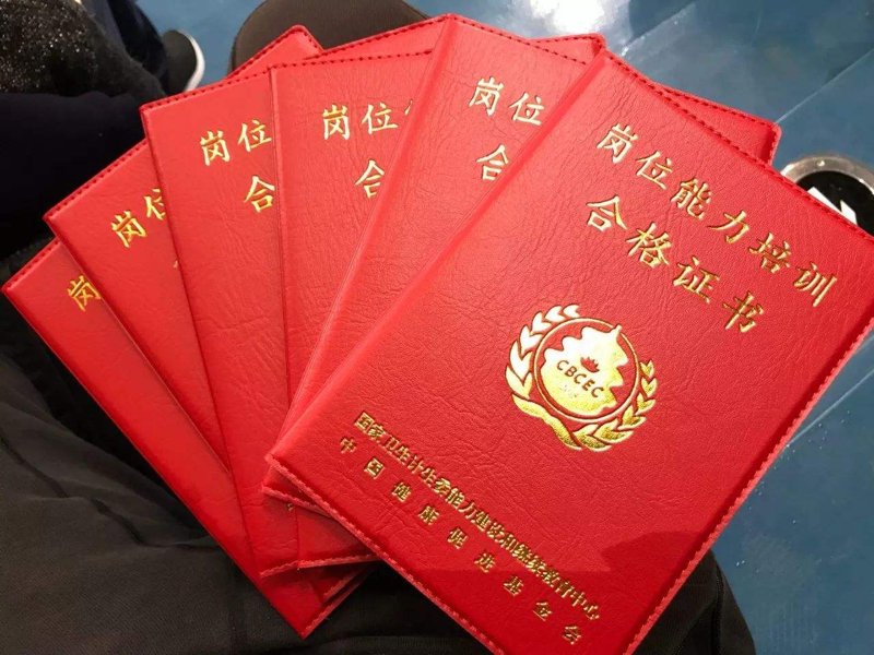 职业技能培训迎来新风口