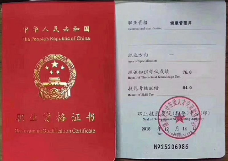 营养师培训：搭建通往健康桥梁的新路径